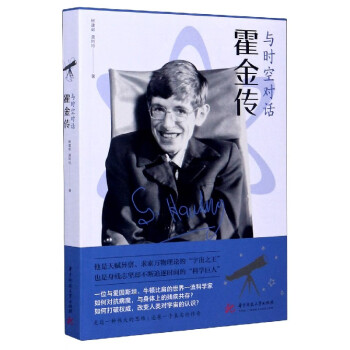 與時空對話 與時空對話