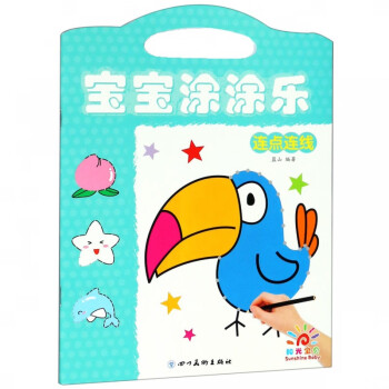 寶寶涂涂樂 寶寶涂涂樂