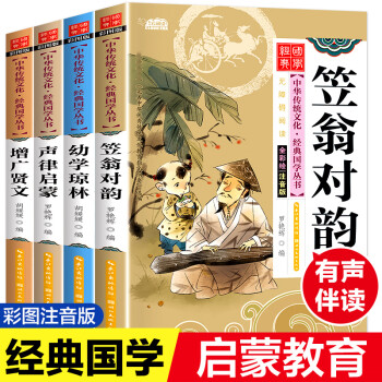 宋詞三百首 宋詞三百首
