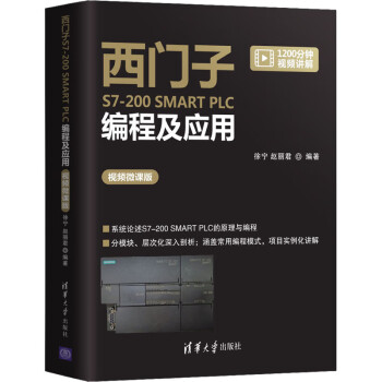 編程及應用 編程及應用