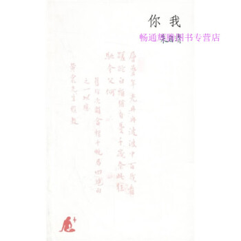 你我朱自清 你我朱自清