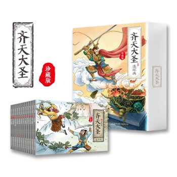 行醫(yī)朱紫國 行醫(yī)朱紫國