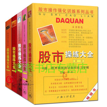 濤動(dòng)周期錄 濤動(dòng)周期錄