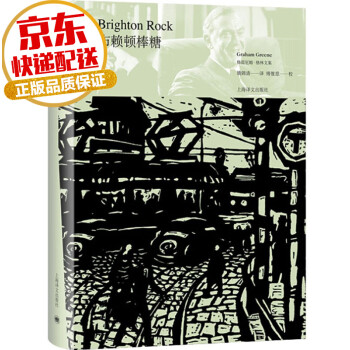 命運的內核 命運的內核