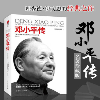 中國戰爭史 中國戰爭史