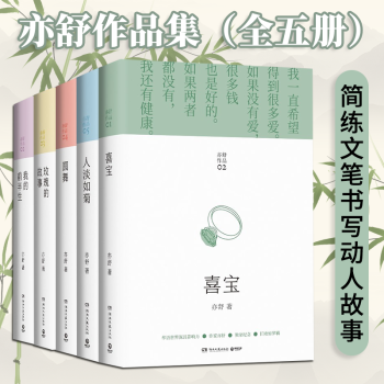 我的前半生 我的前半生