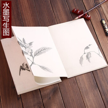水墨寫生圖 水墨寫生圖