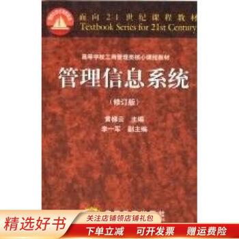 實驗指導書 實驗指導書