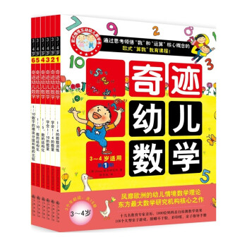 數的結構化 數的結構化
