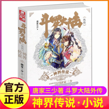 天火大道5 天火大道5