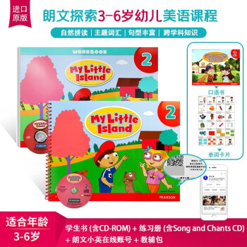 幼兒園設(shè)計(jì) 幼兒園設(shè)計(jì)