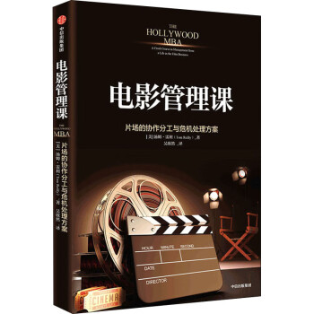 電影管理課 電影管理課