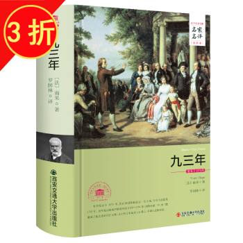 薩特小說(shuō)選 薩特小說(shuō)選