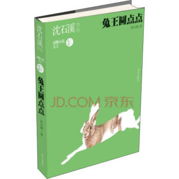 兔王圓點(diǎn)點(diǎn) 兔王圓點(diǎn)點(diǎn)