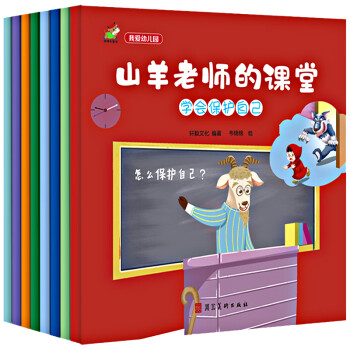 美好的一天 美好的一天