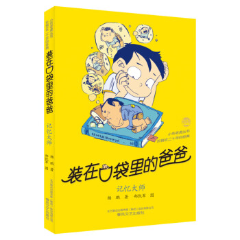 快樂(lè)小神仙 快樂(lè)小神仙