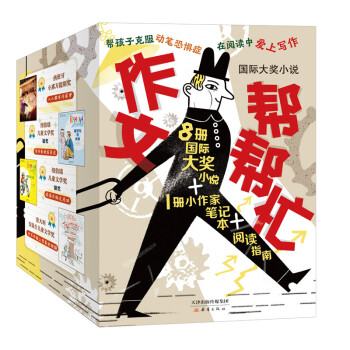 作文幫幫忙 作文幫幫忙