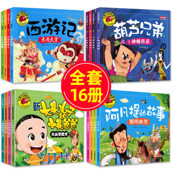 金剛葫蘆娃 金剛葫蘆娃