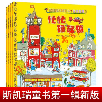 轱轆轱轆轉(zhuǎn) 轱轆轱轆轉(zhuǎn)