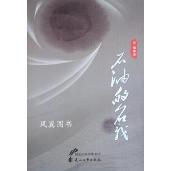 石油的名義 石油的名義