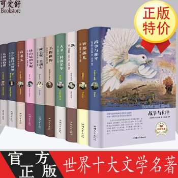 基督山伯爵 基督山伯爵