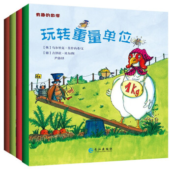 奇趣的數(shù)學(xué) 奇趣的數(shù)學(xué)