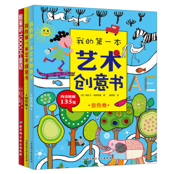 從小愛創意 從小愛創意