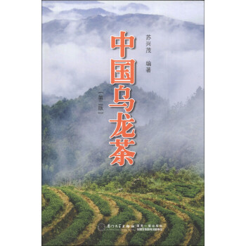 中國烏龍茶 中國烏龍茶