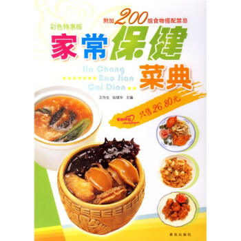 全家保健餐 全家保健餐