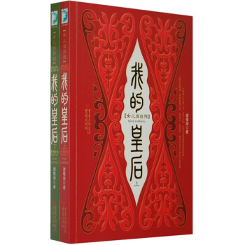 勞拉的秘密 勞拉的秘密