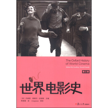 世界電影史 世界電影史