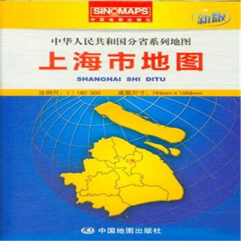 上海市地圖 上海市地圖