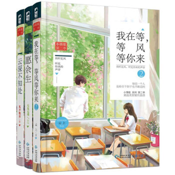 小情歌系列 小情歌系列
