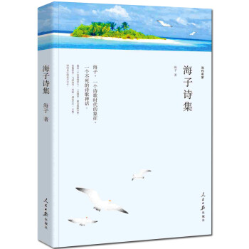 子夜前柜洞