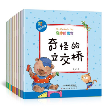 奇妙的自然 奇妙的自然
