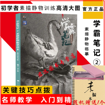 畫策-速寫 畫策-速寫