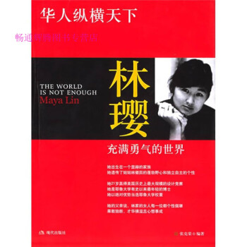 林瓔張克榮 林瓔張克榮