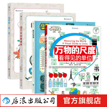 數字的故事 數字的故事