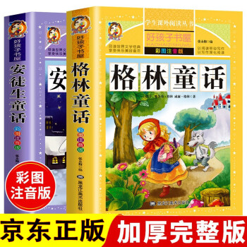 一千零一夜 一千零一夜