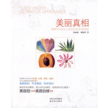 美麗宋麗t 美麗宋麗t