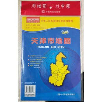 天津市地圖 天津市地圖
