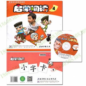 快樂字寶寶 快樂字寶寶