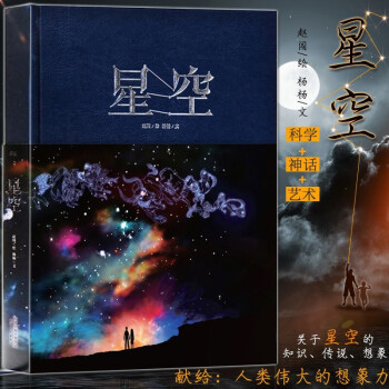星域四萬年 星域四萬年
