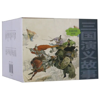 三英戰(zhàn)呂布 三英戰(zhàn)呂布