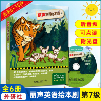 三只公山羊 三只公山羊