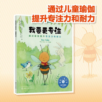 我要更專注 我要更專注