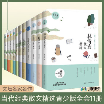 老家的古井 老家的古井
