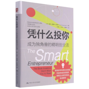 憑什么投你 憑什么投你