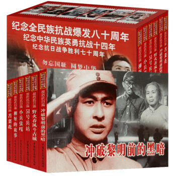 柳堡的故事