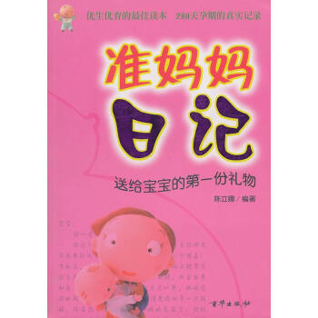 新哆啦A夢 新哆啦A夢